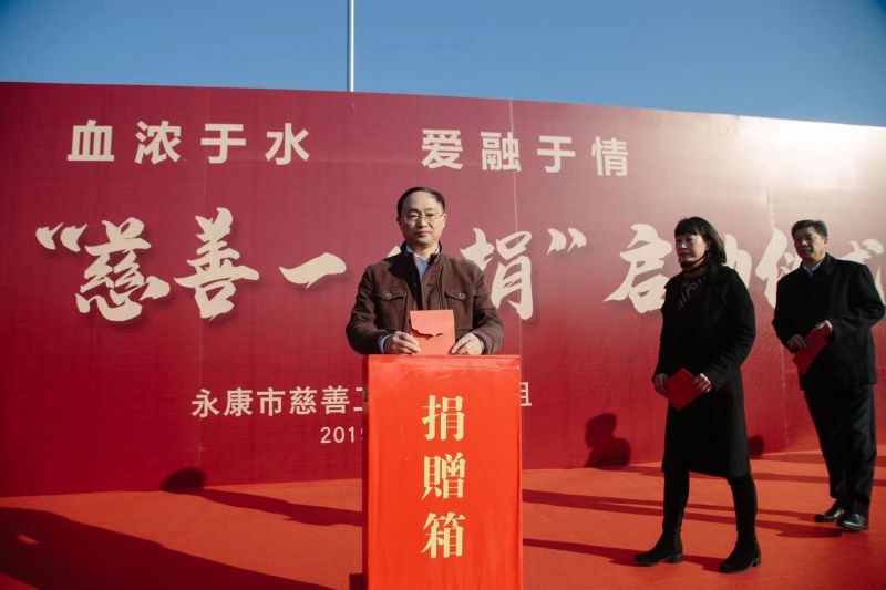 大爱无疆 大道无垠|ag真人光学捐款100万元,为慈善事业助力
