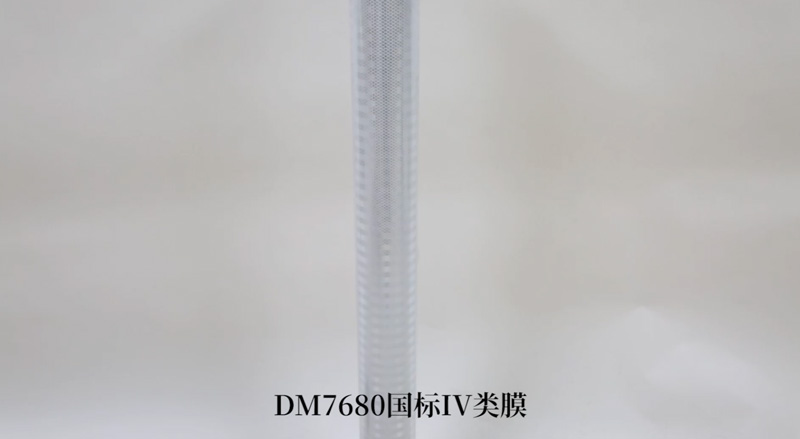 DM7680国标IV类微棱镜透光膜