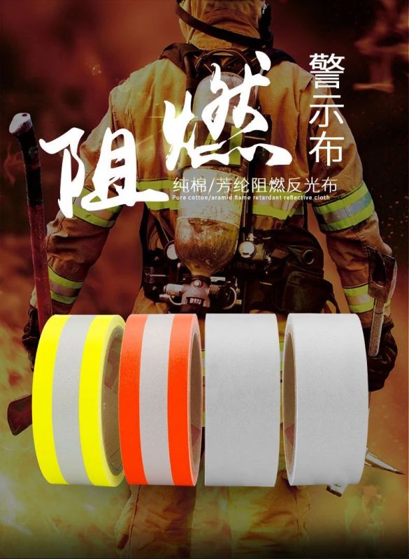 ag真人产品丨D1901芳纶阻燃亮银反光布
