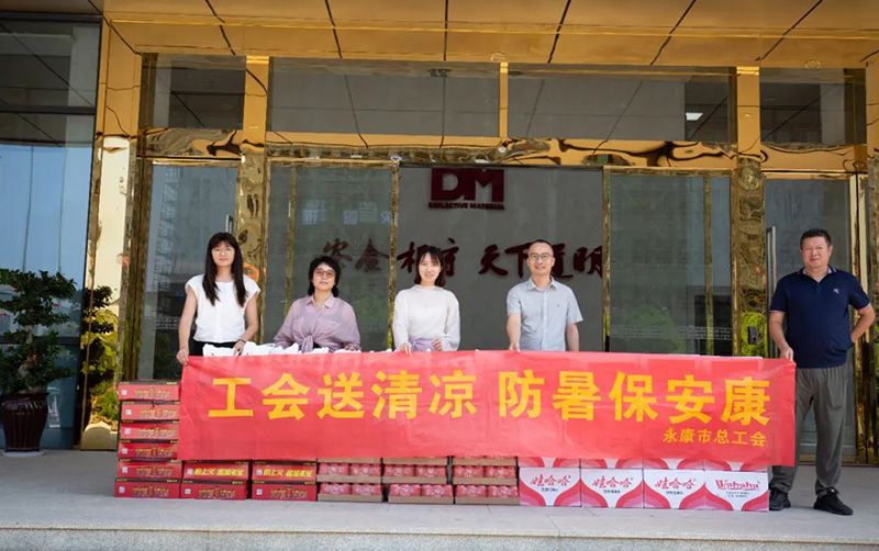 工会送清凉 防暑保安康丨永康市总工会走访慰问ag真人光学