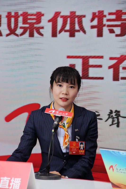 全国人大代表、AG真人·(中国)官方网站职工黄美媚：让外来建设者都有归属感
