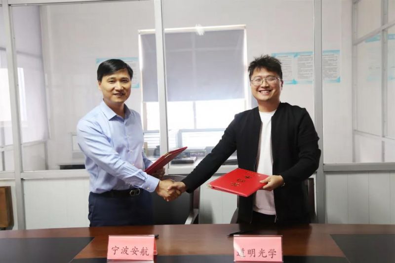 共同致力于保护海上人身安全；规范提高海事救生安全产品市场环境|ag真人光学与宁波北仑安航海事船舶技术服务中心达成市场战略合作协议