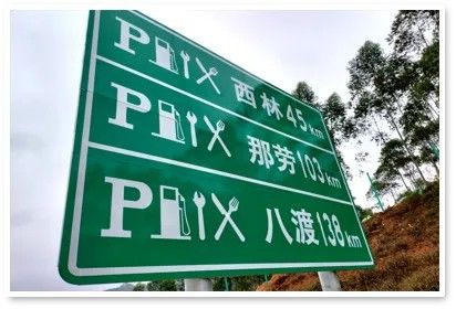 道路安全防护｜ag真人光学微棱镜型反光膜系列