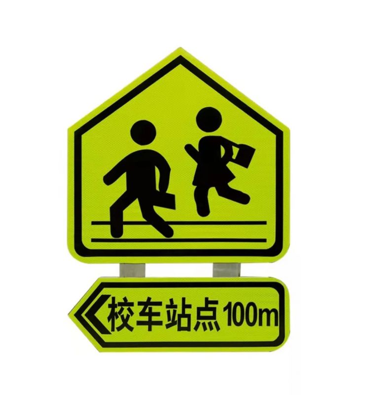 ag真人光学|安全标识加持，守护生命之光