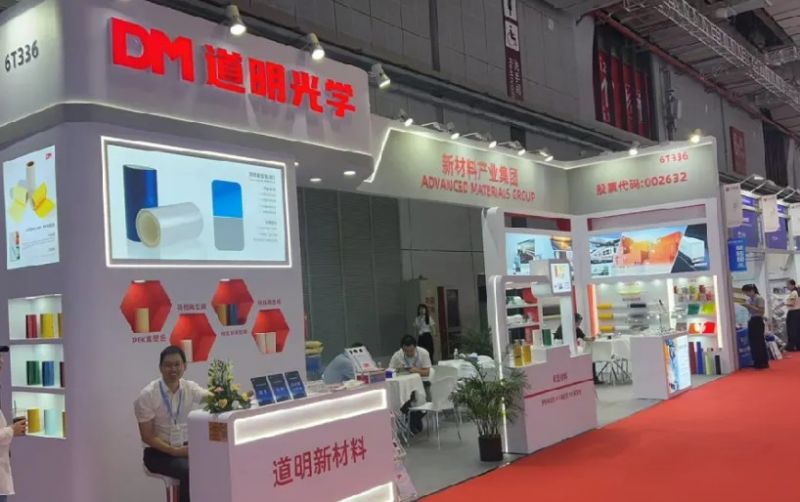 ag真人光学亮相APFE2025上海国际胶带与薄膜展 离型材料产品引关注
