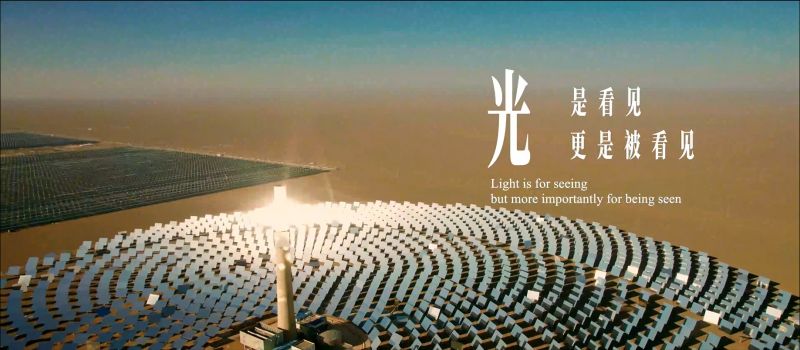 震撼发布！ag真人光学2025品牌宣传片《光，是看见，更是被看见》