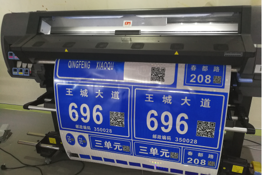 交通标志新科技！ag真人光学数码打印技术了解一下