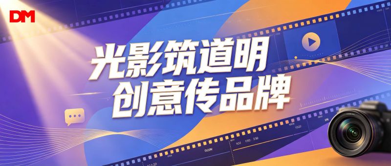 光影筑ag真人 创意传品牌丨7月原创短视频大赛获奖佳作精彩亮相