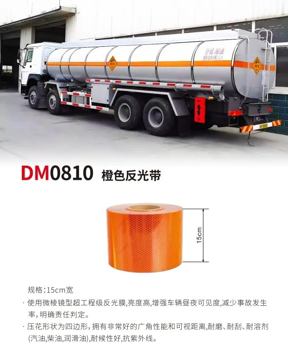 危化品标识5