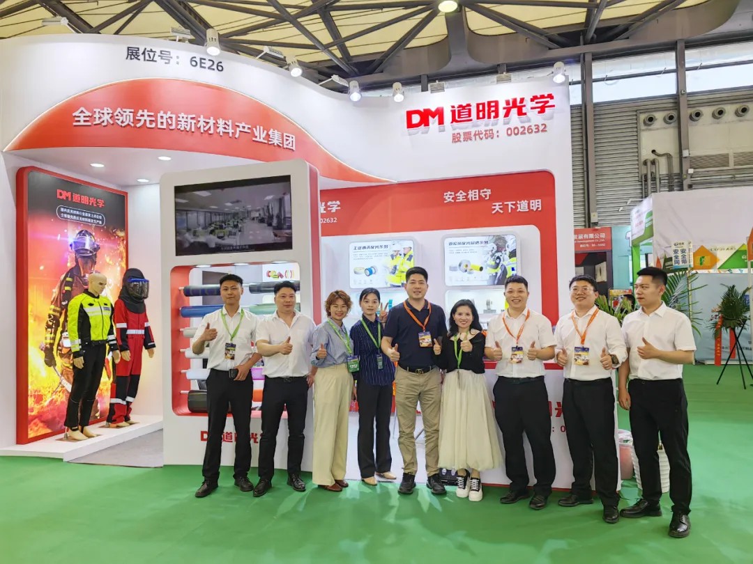 ag真人光学上海劳保展7