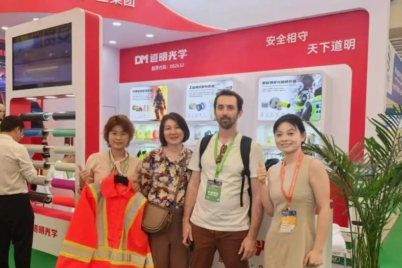 ag真人光学上海劳保展1