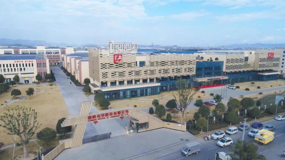 ag真人光学荣获阿里国际站年度成交额TOP商家3