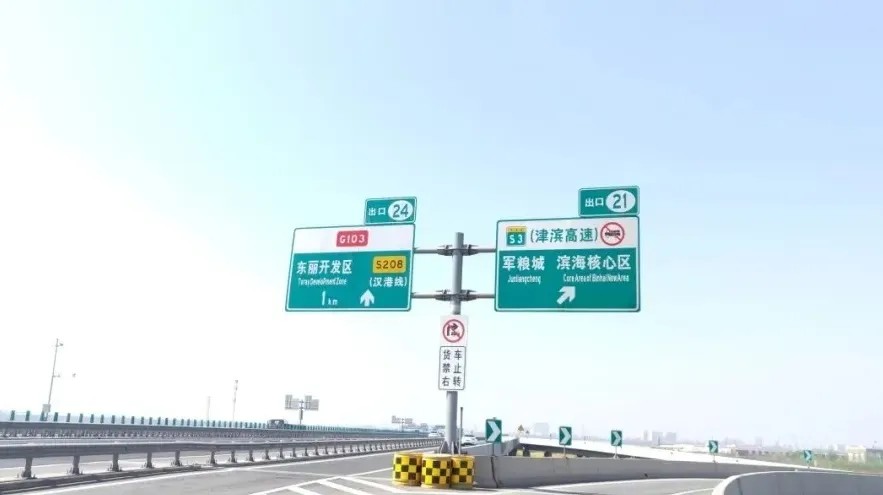 ag真人微棱镜反光膜19
