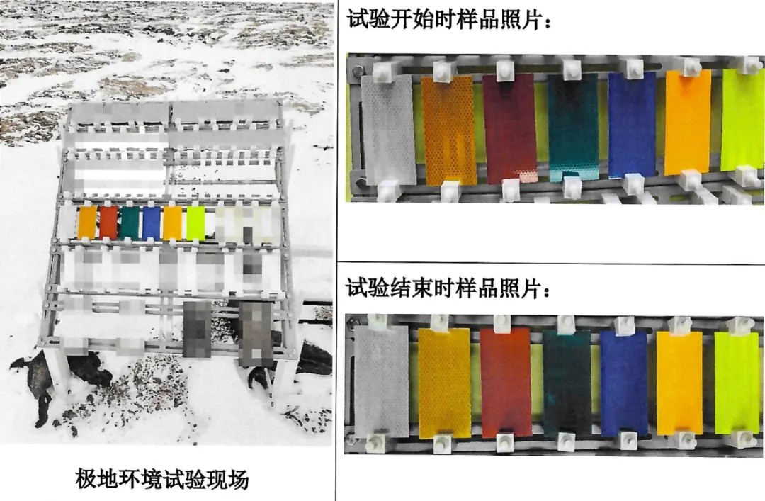 ag真人五类反光膜1