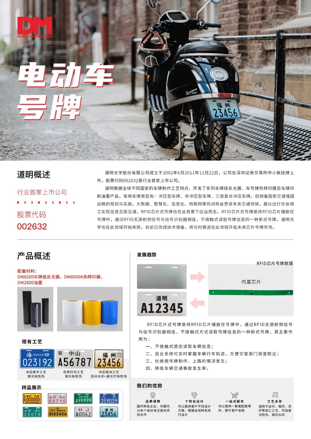 微信图片_20250621143856