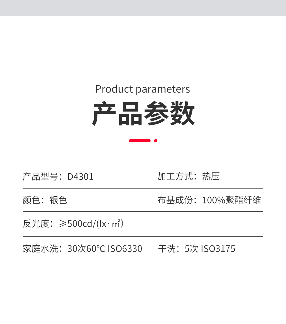 详情页_06