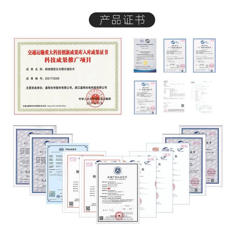 矩形轮廓标_05