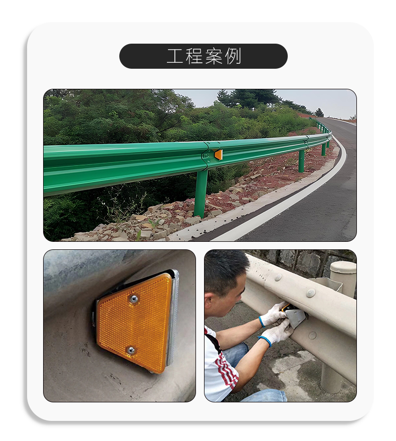 梯形轮廓标_06