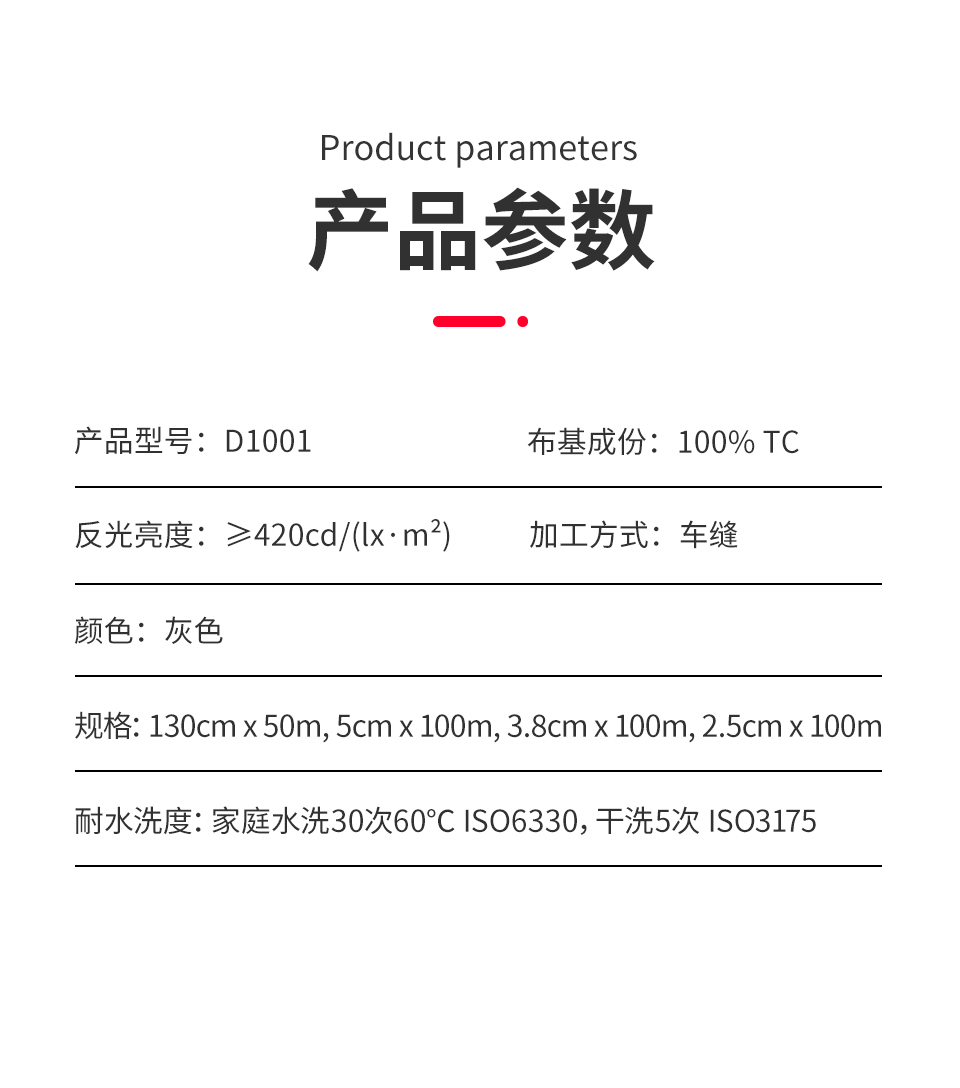 详情页_06