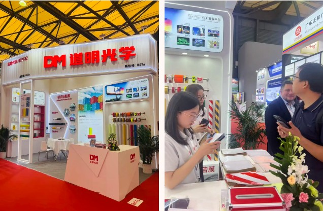 ag真人光学在上海广告展4