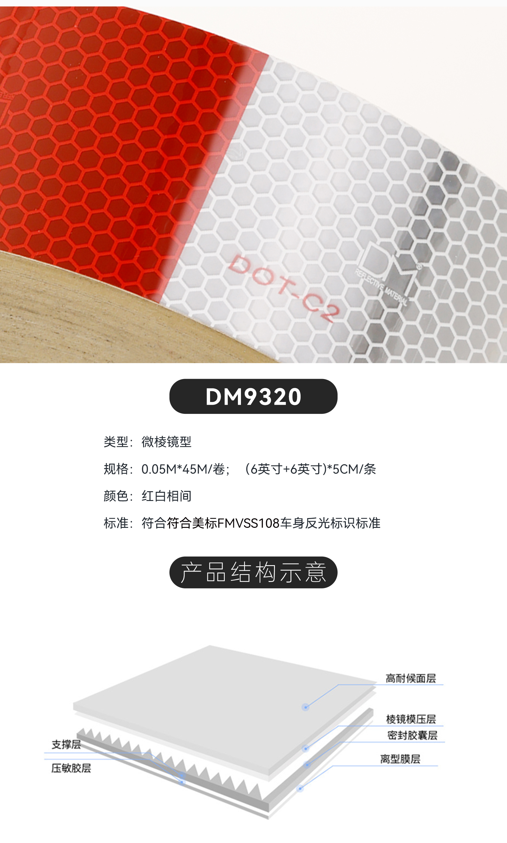 DM9320_03
