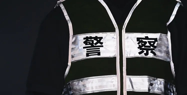 ag真人反光背心4