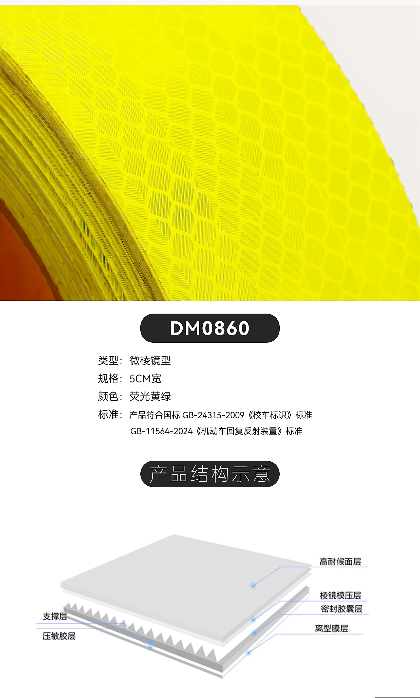 DM0860_03(1)