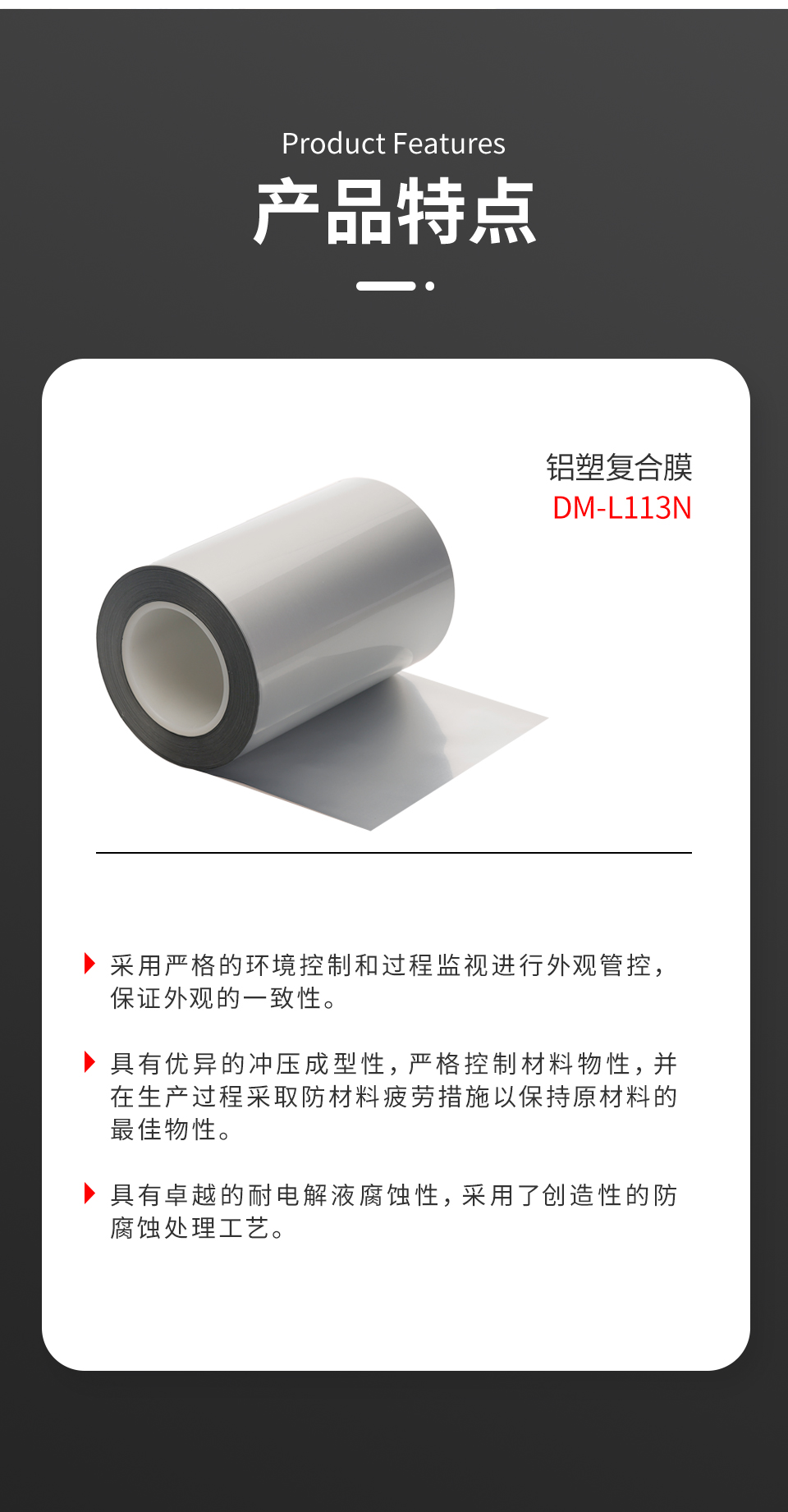详情页2_02