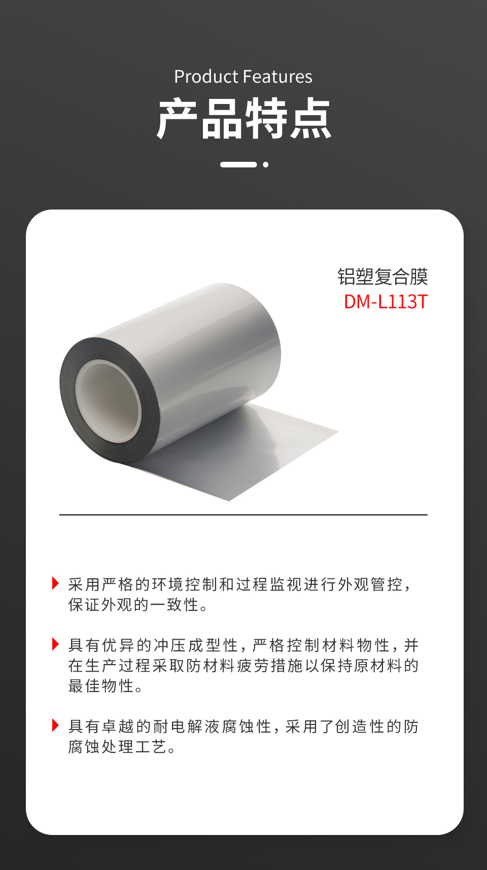 详情页2_02