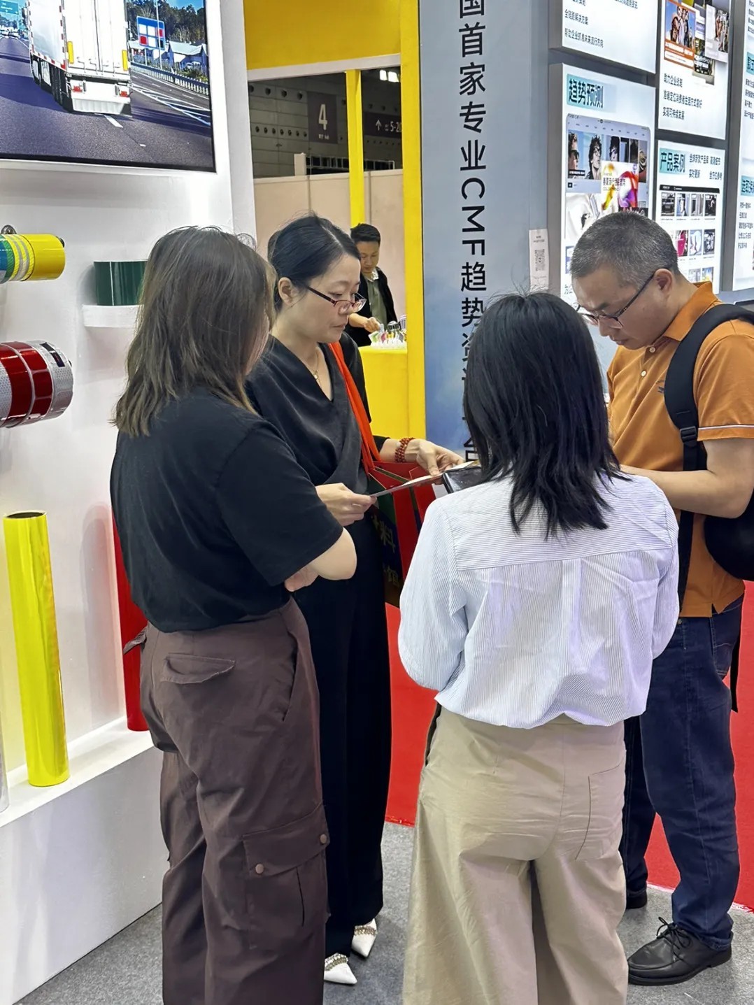 新材料展4