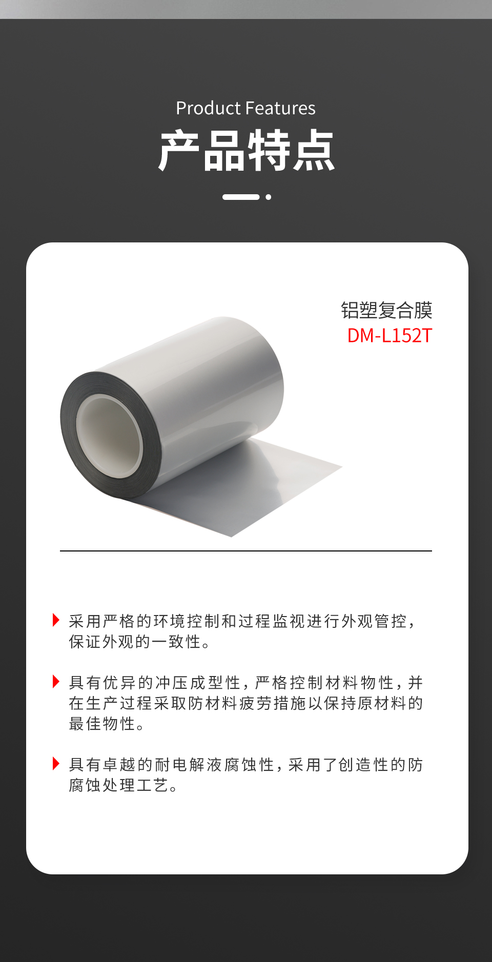详情页2_02