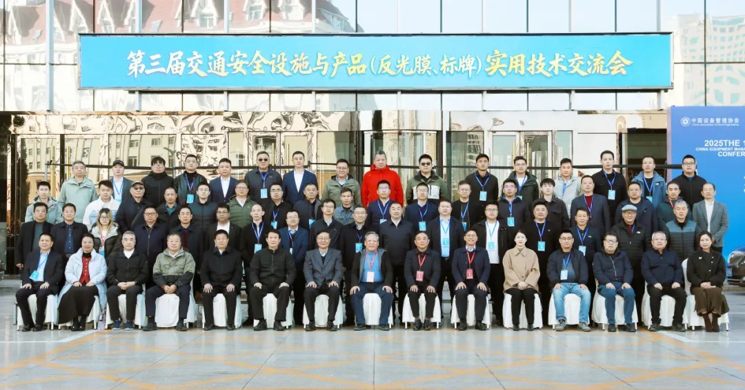 ag真人光学获奖7