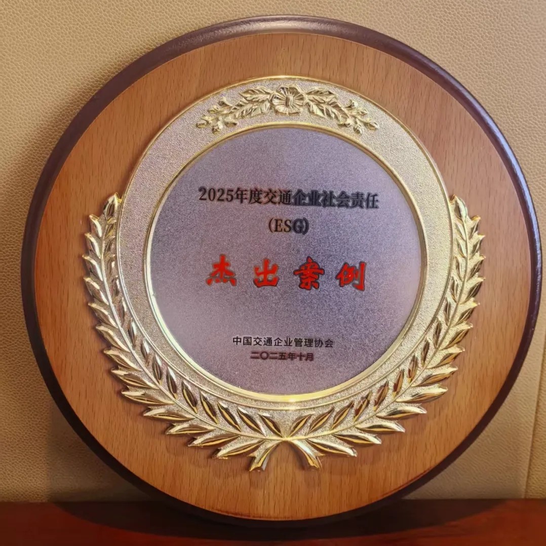 ag真人光学ESG2